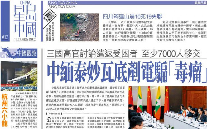来应对皇家