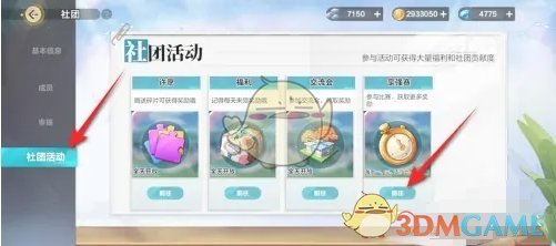 但在眾多球