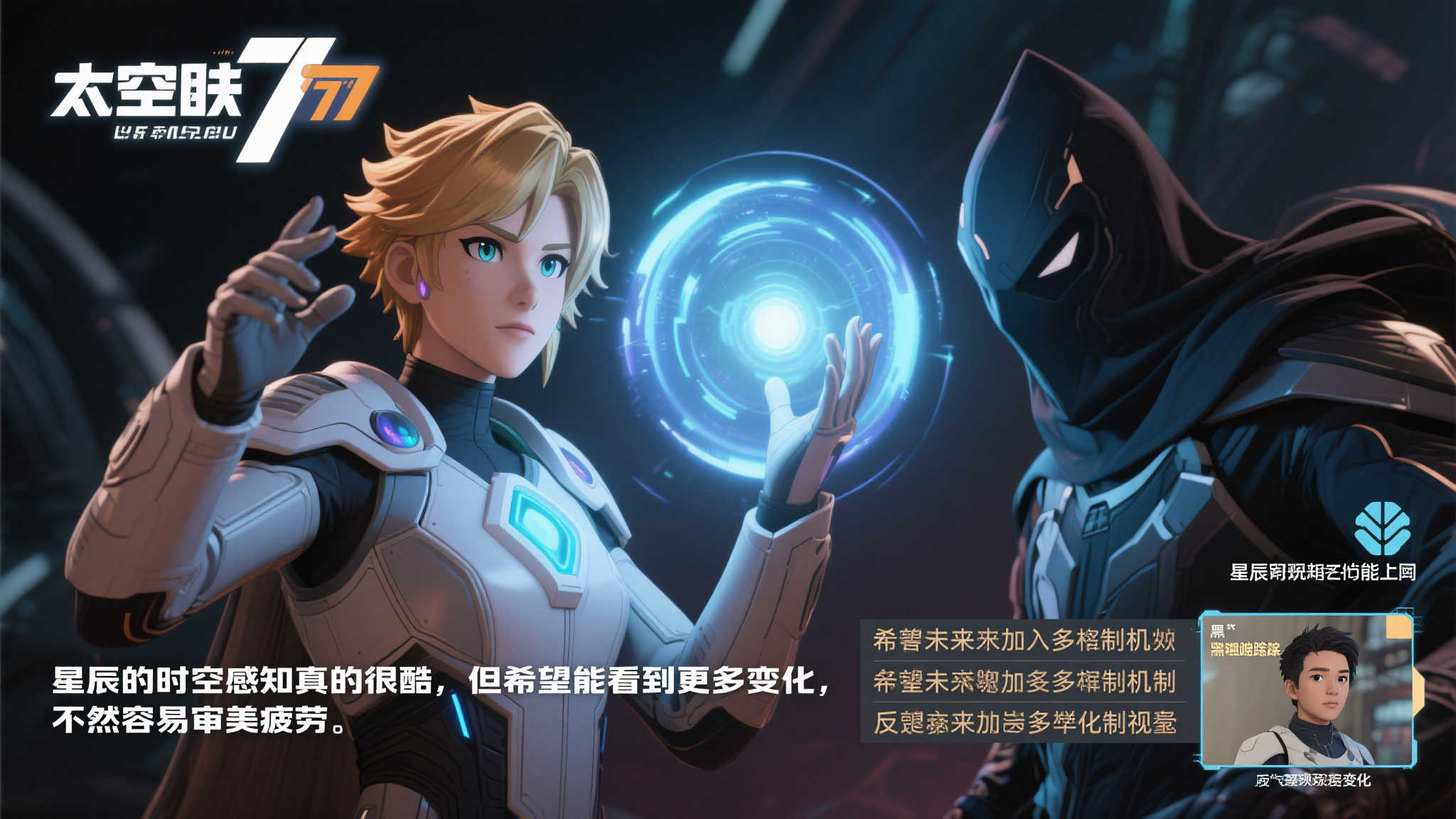 龐大的球迷