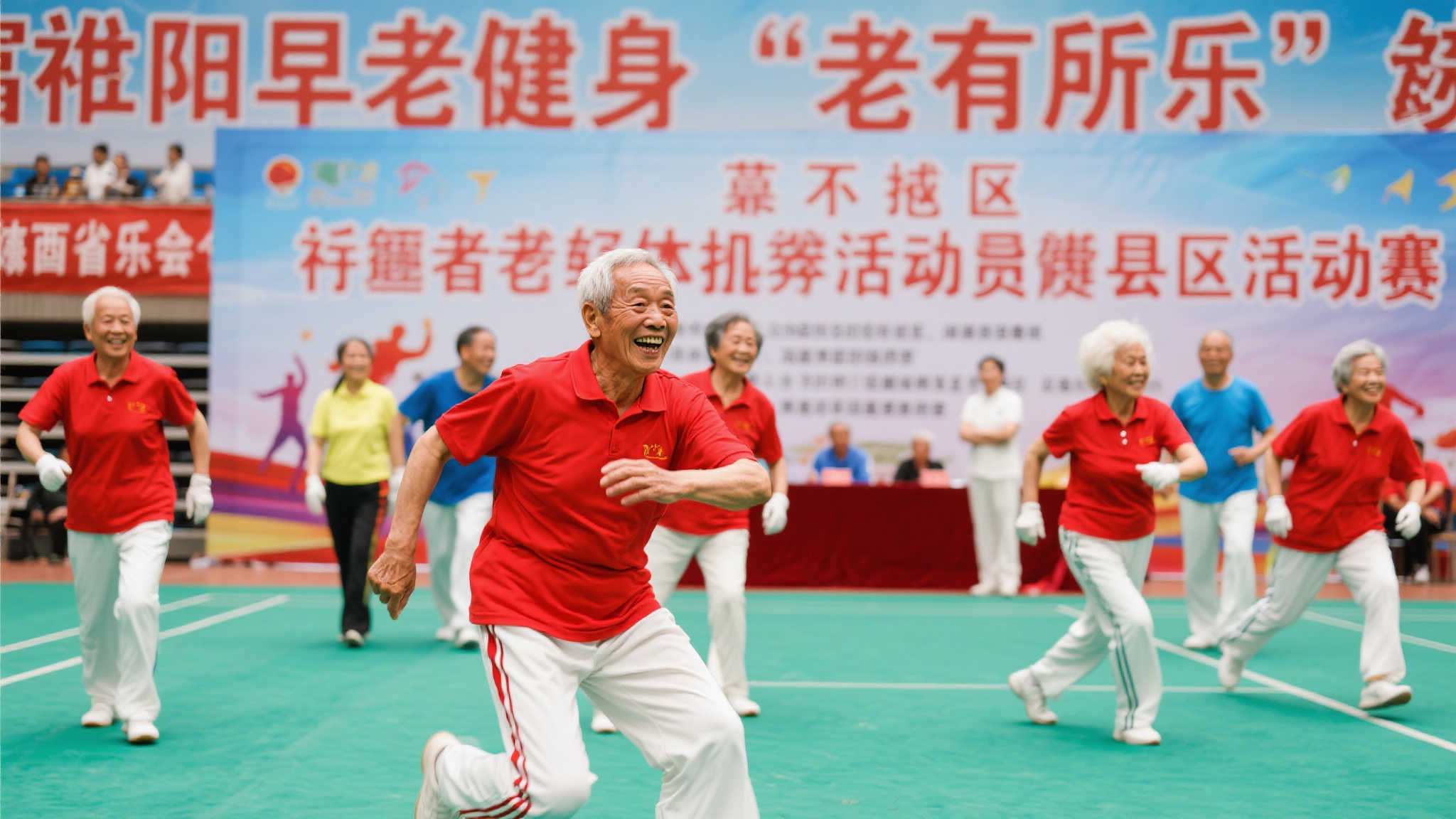 體實力